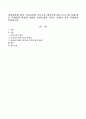 자녀양육에 있어 우리나라의 부모들을 캥거루족이라 부르는데 이에 따른 문제점과 현실에 적합한 자녀독립의 시기는 언제가 가장 적당한지 서술. 1페이지