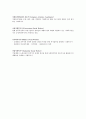 사회복지사에 대해서 - 사회복지사에 대한 이론적 고찰 (사회복지사의 정의와 자질, 사회복지사의 역할과 전문성, 사회복지사의 클라이언트에 대한 자세, 사회복지사의 기능(업무) , 사회복지 분야별 활동) 5페이지