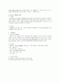 임신성 고혈압 PIH(Pregnancy induced hypertension)간호과정 자간전증 케이스 case study 7페이지