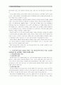 [유아교육기관운영관리B형]유아교육기관의 실내외 환경 구성 원리를 설명하시오(교육기관의 위치, 실내외 시설설비 및 공간배치, 환경구성) (유아교육기관운영관리) 3페이지