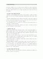 [유아교육기관운영관리B형]유아교육기관의 실내외 환경 구성 원리를 설명하시오(교육기관의 위치, 실내외 시설설비 및 공간배치, 환경구성) (유아교육기관운영관리) 6페이지