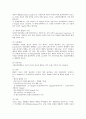고빌리루빈혈증 (Hyperbilirubinemia) 간호과정 고위험신생아 케이스 case study 4페이지