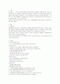 제왕절개분만 (cesarean section)간호과정 제왕절개 케이스 case study 3페이지