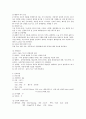 제왕절개분만 (cesarean section)간호과정 제왕절개 케이스 case study 7페이지