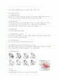 자연분만 간호과정 (normal spontaneous vaginal delivery) NSVD 분만실 케이스 case study 7페이지