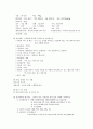 조현병 케이스 간호과정 정신분열병 스키조 SCHIZOPHRENIA 7페이지
