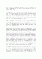 [마케팅특강 공통] 본인이 어떤 서비스업체의 대표라고 가정하고,  서비스품질 향상,  고객충성도제고 또는 고객이탈방지를 위한 마케팅 프로그램을 한 가지 계획하고 그 효과를 예측하시오 - 마케팅 4페이지