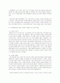 [마케팅특강 공통] 본인이 어떤 서비스업체의 대표라고 가정하고,  서비스품질 향상,  고객충성도제고 또는 고객이탈방지를 위한 마케팅 프로그램을 한 가지 계획하고 그 효과를 예측하시오 - 마케팅 5페이지
