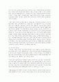 [마케팅특강 공통] 본인이 어떤 서비스업체의 대표라고 가정하고,  서비스품질 향상,  고객충성도제고 또는 고객이탈방지를 위한 마케팅 프로그램을 한 가지 계획하고 그 효과를 예측하시오 - 마케팅 6페이지