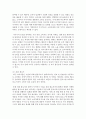 [마케팅특강 공통] 본인이 어떤 서비스업체의 대표라고 가정하고,  서비스품질 향상,  고객충성도제고 또는 고객이탈방지를 위한 마케팅 프로그램을 한 가지 계획하고 그 효과를 예측하시오 - 마케팅 7페이지