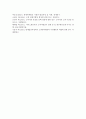 [마케팅특강 공통] 본인이 어떤 서비스업체의 대표라고 가정하고,  서비스품질 향상,  고객충성도제고 또는 고객이탈방지를 위한 마케팅 프로그램을 한 가지 계획하고 그 효과를 예측하시오 - 마케팅 12페이지