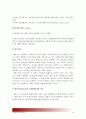[2015년 교육심리학] 가드너의 다중지능이론과 에릭슨의 성격발달8단계설을 설명하고 교육적 시사점을 논하시오-가드너다중지능이론교육적시사점 에릭슨성격발달8단계설교육적시사점-(가드너다중지능이론) 10페이지