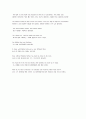 모자이크 리딩 Mosaic reading chapter 9-2. Part 2 - A Clean, Well-Lighted Place [영어,영문,해석,번역] 9페이지
