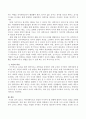 앞으로 아동과학지도의 전망과 나아가야 할 방향에 대하여 자신의 의견을 포함하여 서술. 3페이지