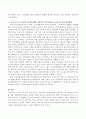 최근 세 모녀 자살사건 등 사각지대 소외계층에게 안정적인 지역사회보호 서비스를 위한 정책방안에 대하여 자신의 생각을 쓰시오. 3페이지