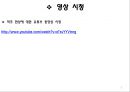 적조 현상에 대해 쓴 리포트입니다. 7페이지