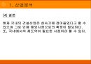 GS건설  7페이지