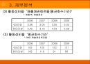 GS건설  30페이지