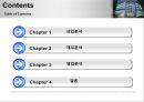 금호타이어 개요 2페이지