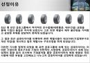 금호타이어 개요 3페이지