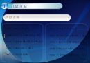 NC SOFT(엔씨 소프트) 기업정보분석  7페이지