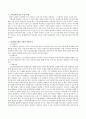 가족대상 실천을 위해 사회복지실천모델 중 관심 있는 한 가지 모델에 대해 정리하고 그 실천모델을 중심으로 가족문제가 있는 주변사례를 찾아 사례를 분석. 4페이지