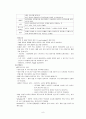 여성건간간호학, 분만실 case study, 자연분만NSVD 8페이지