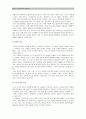 [교육심리학 공통]가드너의 다중지능이론, 에릭슨의 성격발달8단계설을 설명하고 교육적 시사점을 논하시오 -가드너 다중지능이론 교육적시사점, 에릭슨 성격발달8단계설 교육적시사점 [가드너다중지능이론] 4페이지