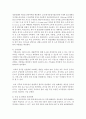 [식품위생학 공통] 1. 위해요소중점관리기준(HACCP)과 관련하여 다음을 설명 (HACCP) 8페이지