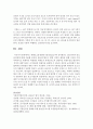 [식품위생학 공통] 1. 위해요소중점관리기준(HACCP)과 관련하여 다음을 설명 (HACCP) 9페이지