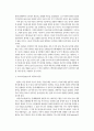 교육심리학-가드너(Gardner)의 다중지능이론을 설명하고, 그 교육적 시사점을 논하시오. 4페이지