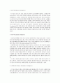 교육심리학-가드너(Gardner)의 다중지능이론을 설명하고, 그 교육적 시사점을 논하시오. 6페이지