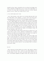 교육심리학-가드너(Gardner)의 다중지능이론을 설명하고, 그 교육적 시사점을 논하시오. 8페이지