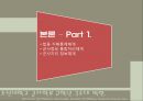 지휘통제체계 (ver.2007) 5페이지