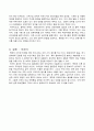 북한의 군사 전략 5페이지