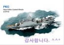 현대전의 양상....ver07 11페이지