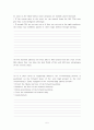 Unit 20. Defense -Reading Text 5페이지