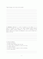 Unit 19. Offense - Reading Text 2페이지