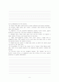 Unit 19. Offense - Reading Text 3페이지