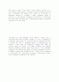 Unit 16. Tactical Control MeasuresⅡ - Reading Text 2페이지