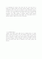Unit 18. Fundamentals - Reading Text 7페이지