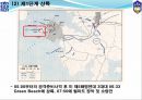 낙동강선 방어작전,인천상륙작전 분석 22페이지