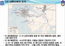 낙동강선 방어작전,인천상륙작전 분석 24페이지
