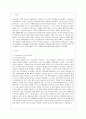 [현대의 서양문화 C형]팝아트 이후 현대미술은 대중문화를 적극적으로 활용하여 현대의 서양문화를 반영하고 있다. 그리고 이후에 등장한 네오 팝이라는 사조도 팝아트를 계승하여 현대적인 시각과 의식을 보여주고  2페이지