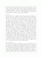 [현대의 서양문화 C형]팝아트 이후 현대미술은 대중문화를 적극적으로 활용하여 현대의 서양문화를 반영하고 있다. 그리고 이후에 등장한 네오 팝이라는 사조도 팝아트를 계승하여 현대적인 시각과 의식을 보여주고  10페이지