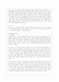 [정신건강 공통]성격이론 3가지를 비교하여 설명하고 성격측정 검사 3가지에 대해 설명하시오. 10페이지
