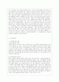 [정신건강 공통]성격이론 3가지를 비교하여 설명하고 성격측정 검사 3가지에 대해 설명하시오. 13페이지