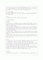 [정신건강 공통]성격이론 3가지를 비교하여 설명하고 성격측정 검사 3가지에 대해 설명하시오. 15페이지