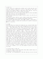 [정신건강 공통]성격이론 3가지를 비교하여 설명하고 성격측정 검사 3가지에 대해 설명하시오. 17페이지