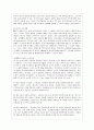 [정신건강 공통]성격이론 3가지를 비교하여 설명하고 성격측정 검사 3가지에 대해 설명하시오. 19페이지